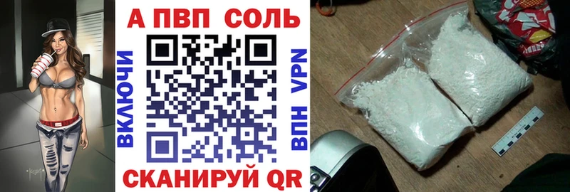 Alpha-PVP крисы CK  магазин    Орлов 