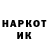 МЕТАДОН methadone Loko nova