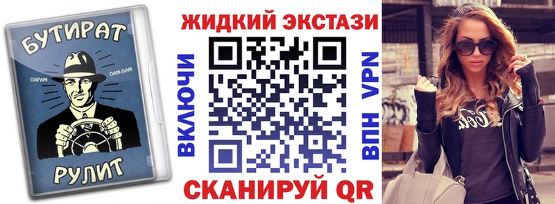 блэк спрут зеркало продажа наркотиков Орлов БУТИРАТ 1.4BDO