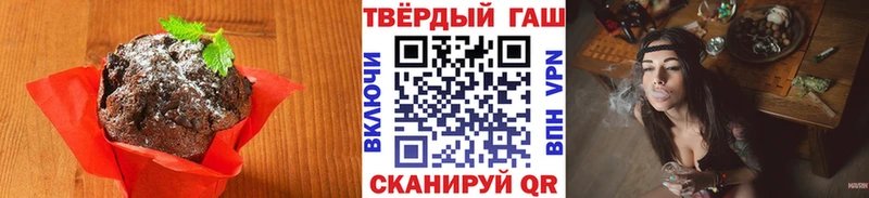 хочу наркоту  Орлов  Cannafood конопля 