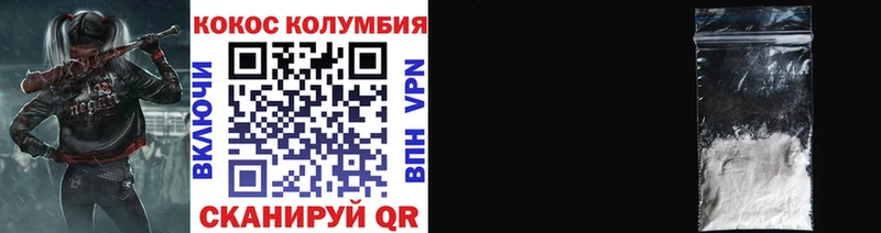 Cocaine Fish Scale  Орлов 