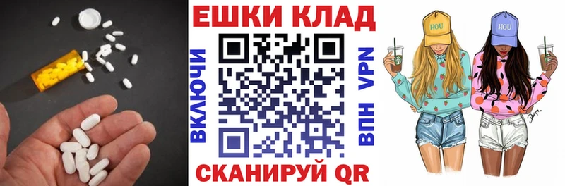 Ecstasy бентли  Орлов 