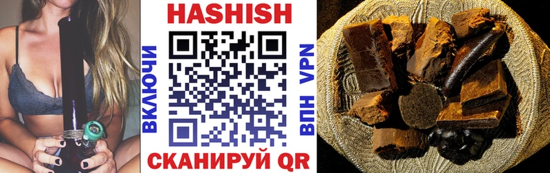 ГАШИШ Изолятор  хочу наркоту  Орлов 
