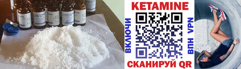 дарнет шоп  Орлов  Кетамин ketamine 