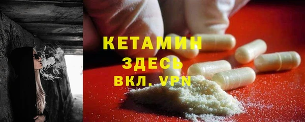 соль ск Балахна