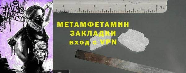 первитин Армянск
