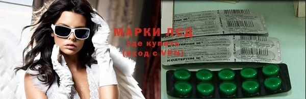 первитин Армянск