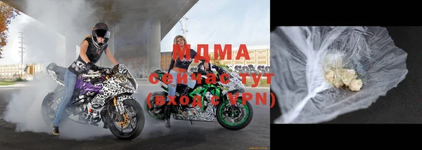 мефедрон VHQ Аркадак