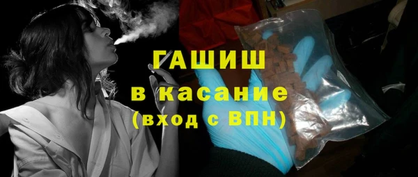 мефедрон VHQ Аркадак