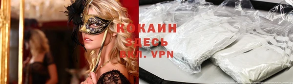 первитин Армянск