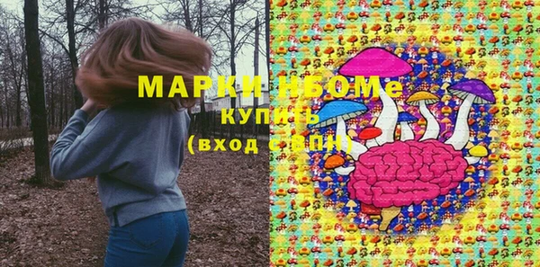 мефедрон VHQ Аркадак