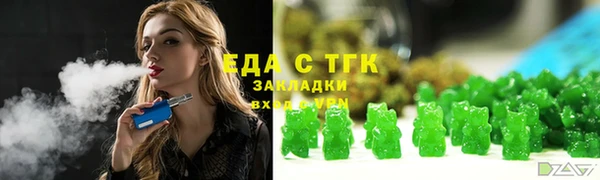 первитин Армянск