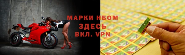 марки nbome Лагань