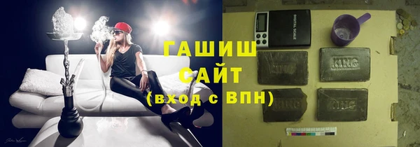 соль ск Балахна