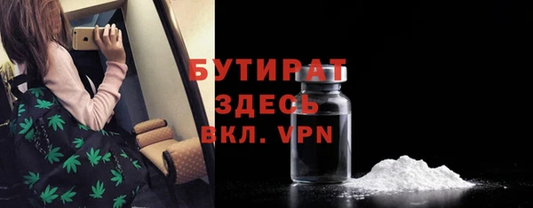 apvp Арсеньев