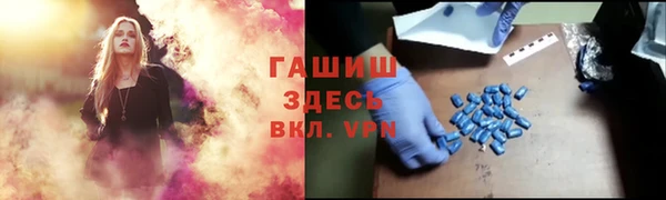 мефедрон VHQ Аркадак