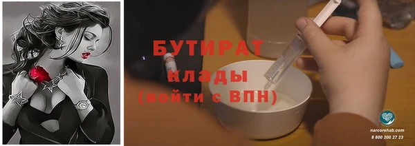 apvp Арсеньев