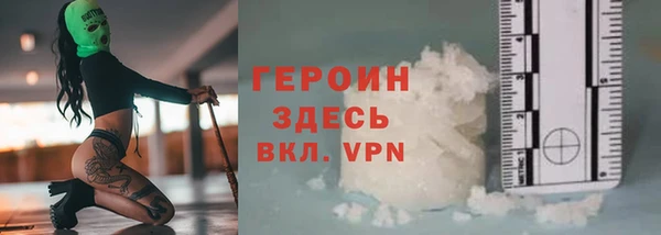 первитин Армянск
