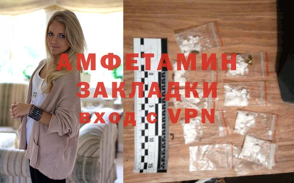 первитин Армянск