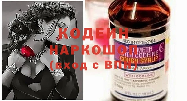 соль ск Балахна