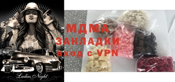 мефедрон VHQ Аркадак