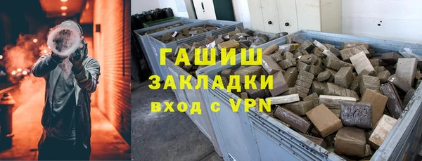 первитин Армянск