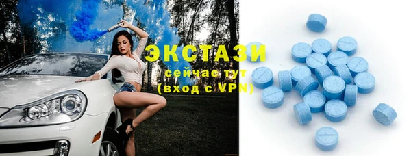 первитин Армянск