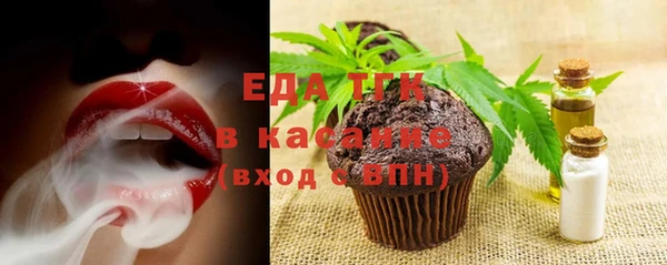 мефедрон VHQ Аркадак