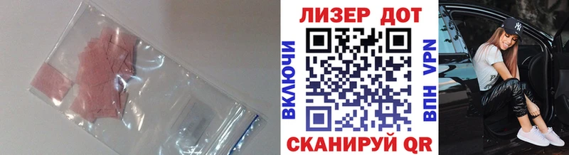 закладка  Орлов  LSD-25 экстази ecstasy 