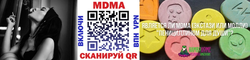 купить Орлов darknet телеграм MDMA VHQ