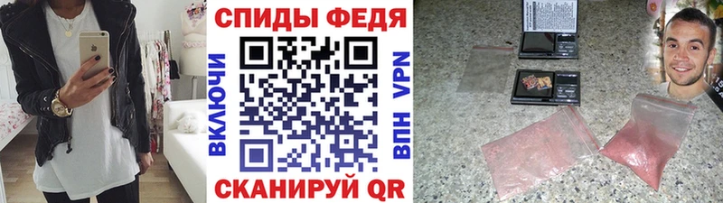 Метамфетамин винт  мега ONION  Орлов 