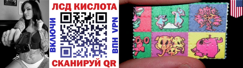 Наркотические марки 1,5мг  Орлов 